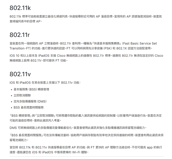 Mesh 路由器迷思大破解－想讓區網更綿密，得先知道的幾件事