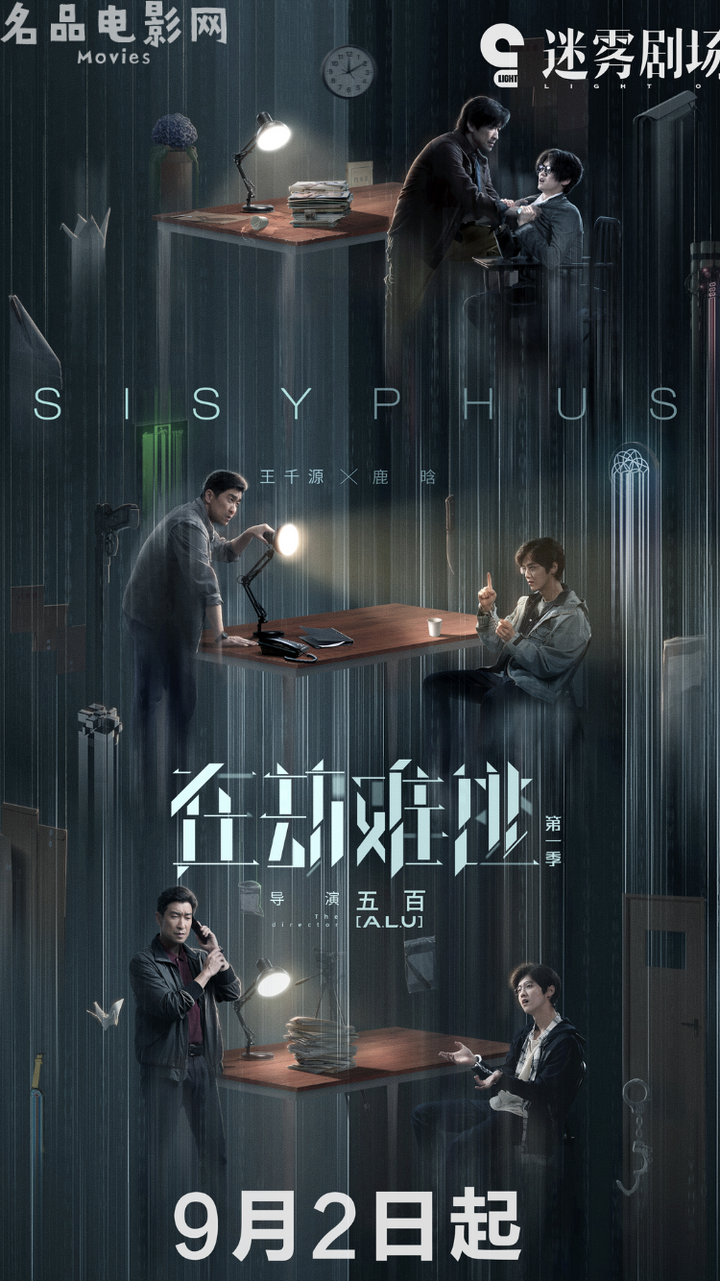 《在劫難逃》感覺就像看了12集的「走近科學」