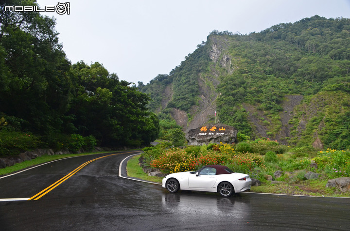 台灣切西瓜全紀錄,Mazda MX-5 超過千里的大冒險!