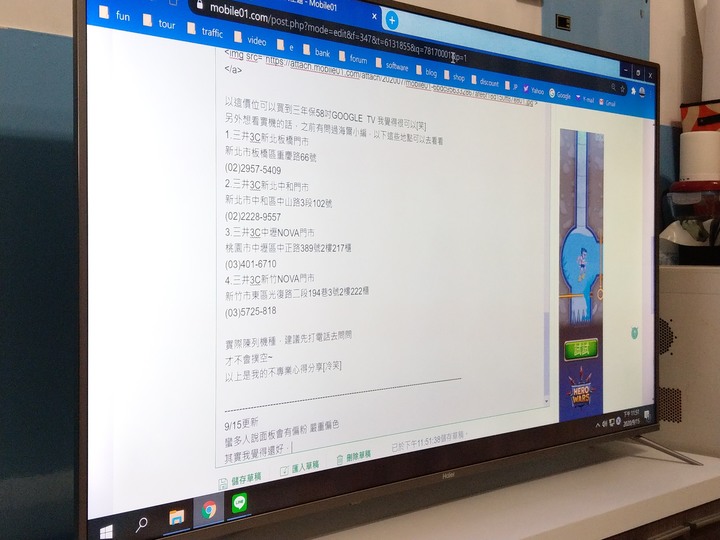 點我看大圖 2020/06/19我的第一台GOOGLE TV 海爾58吋 LE58U6950UG 兩周心得+新品不良售後處理