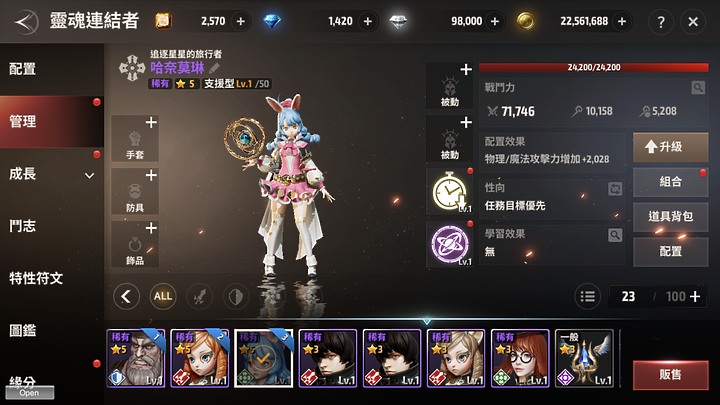 老遊戲帶來嶄新玩法！《A3: STILL ALIVE 倖存者》事前預約開跑