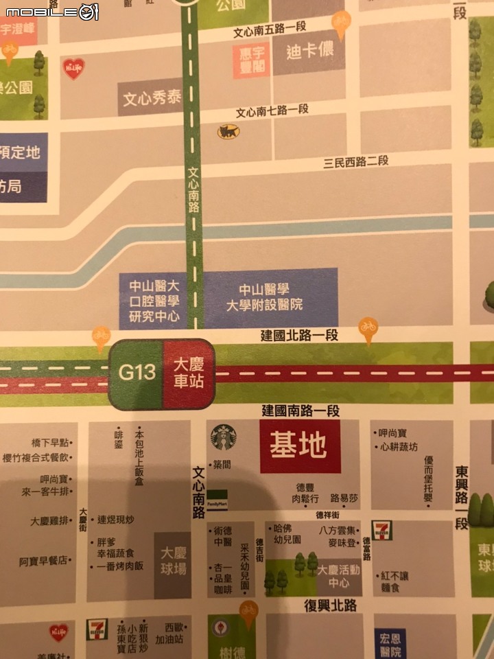 惠宇謙仁（ＭＲＴ）樓層圖面