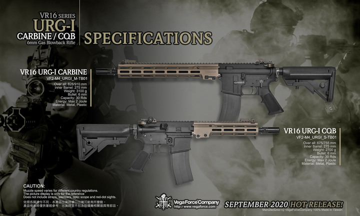 [情報] VFC 推出 VR16 URGI / MK16 GBBR 氣動空氣步槍