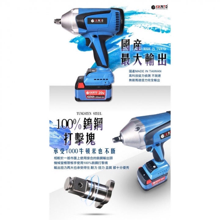 機X堂磨切機一問