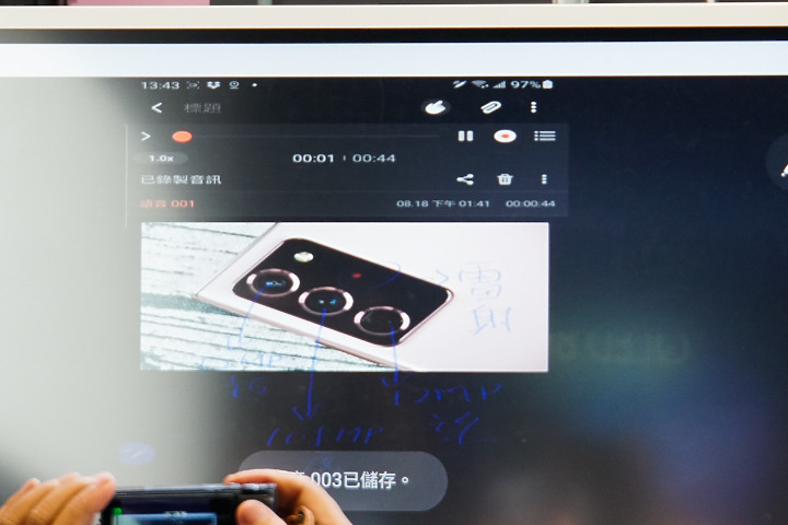 採訪/ Galaxy Note20體驗會 體會一機如何滿足行家、玩家生活