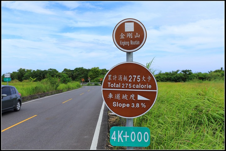 2020.08.21 花東四天三夜之旅