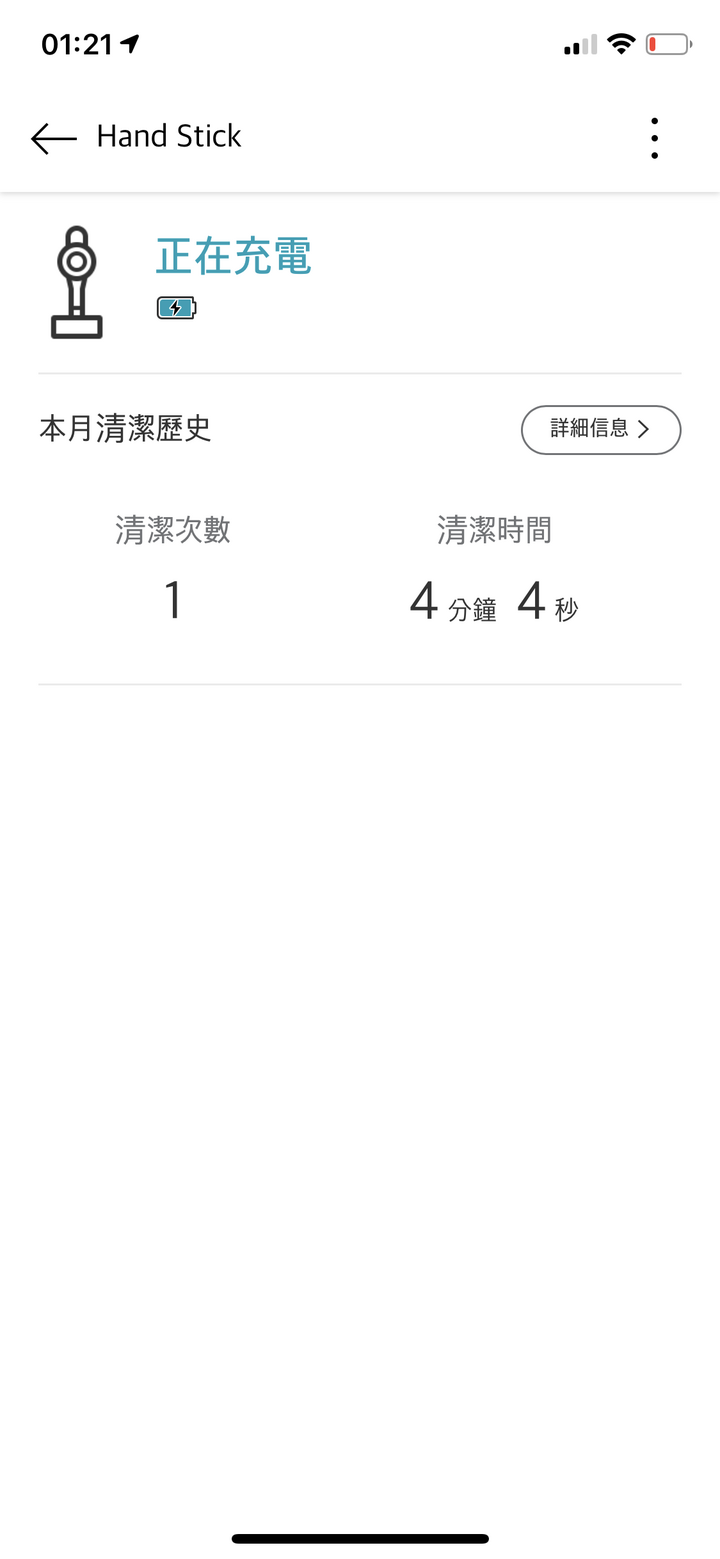 LG A9K開箱分享