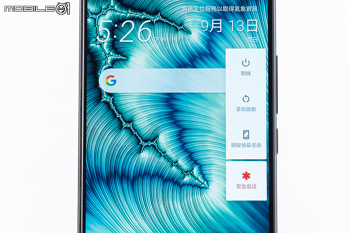 HTC U20 5G體驗 Made in Taiwan加持 還有電量、頻段雙王牌