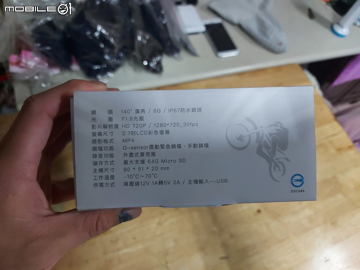 [升級]晨樂科技CL1+ 及 CL2+ 升級分享