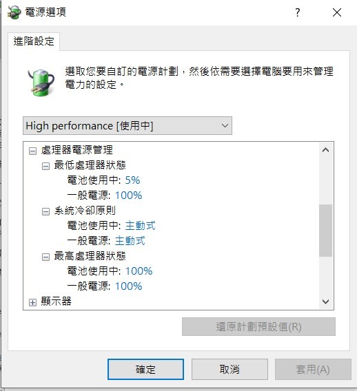 買了 A15（FA506IU）越用越氣，想到客服回覆更氣