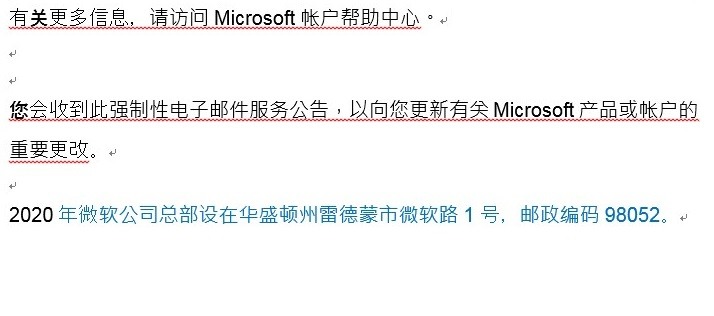 hotmail 的更新通知