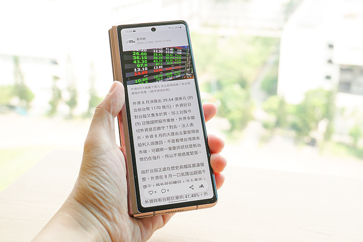 三星Galaxy Z Fold2試用/ 可以像書本一樣好好閱讀的手機