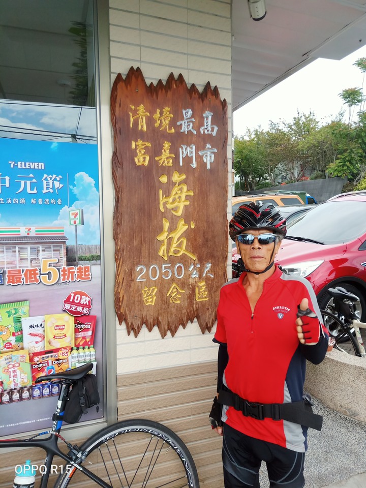 我與老爸最後一次的共騎武嶺