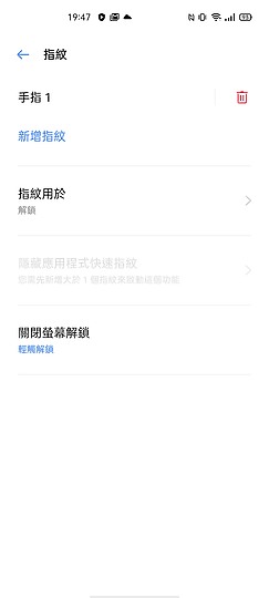 realme X50 價格平實的5G入門之選