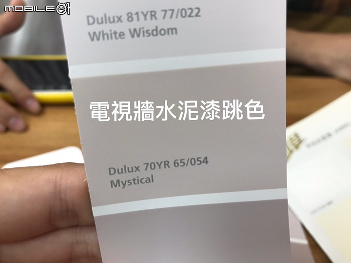 【開箱】輕裝簡約 暖居