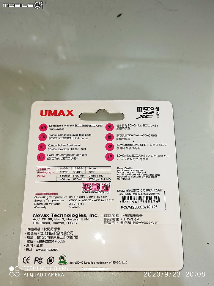 UMAX 128G Micro SD 紀錄