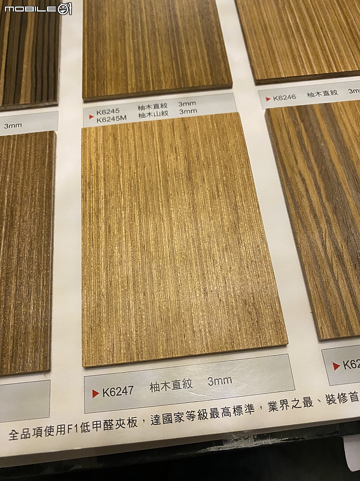 選建材-裝潢真案例-PULO裝潢平台