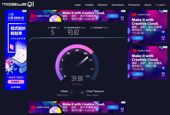 【開箱】TOTOLINK T6 Mesh Router網路漫遊系統 搶先開箱 嚴格測試家中角落傳輸 超廣覆蓋率