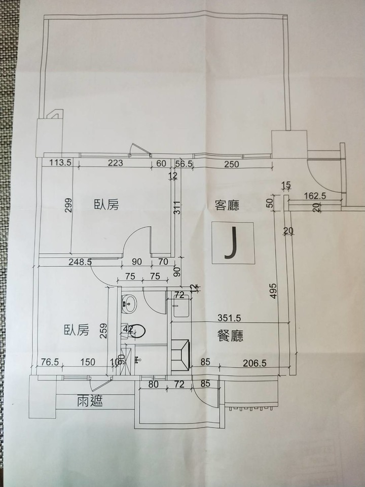 【開箱】倆人倆貓小小宅 小預算裝修分享(湖口)