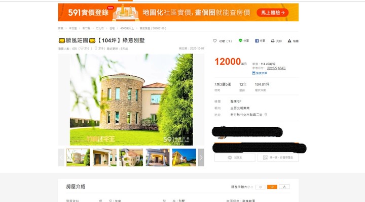 驚呆了,兩年後開價漲將近一倍?