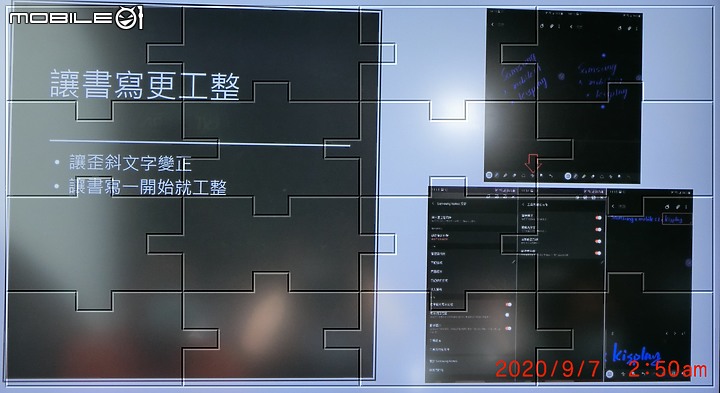 Galaxy Note20 5G 手機之無限延伸~