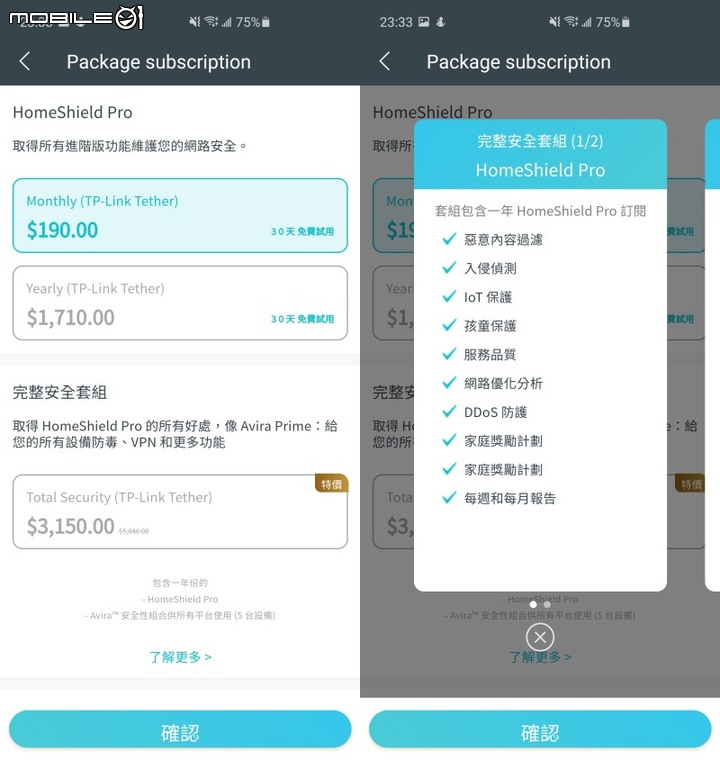 多人連網不塞車，AX6600 三頻 Wi-Fi 6 路由器 ! TP-Link Archer AX90 開箱體驗