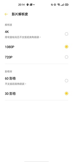 realme X50 價格平實的5G入門之選