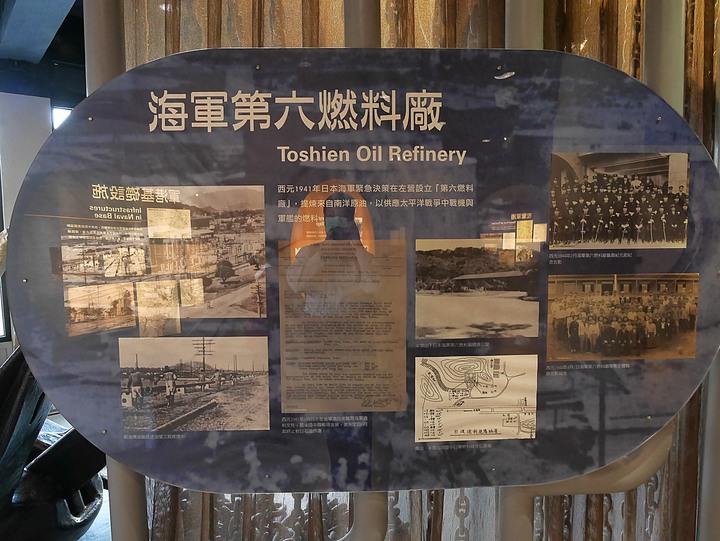 高雄市 左營 軍區故事館 — 海軍與軍區眷村的回憶場景— 左營海軍眷村半日散策之第三部