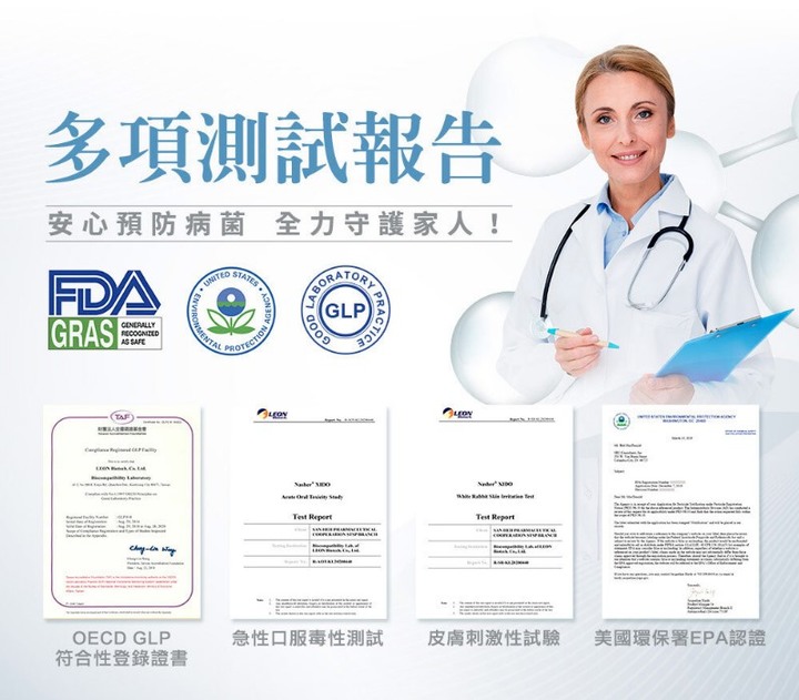 疫情第二波，防疫噴霧4款分享比較