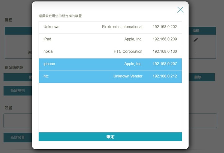 [開箱文] D-Link AC2100高效能無線路由器DIR-2150使用體驗