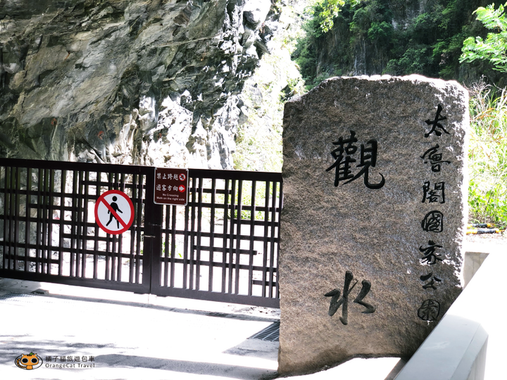 太魯閣國家公園步道攻略!九曲洞步道去年重新開幕拉!
