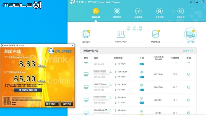 多人連網不塞車，AX6600 三頻 Wi-Fi 6 路由器 ! TP-Link Archer AX90 開箱體驗