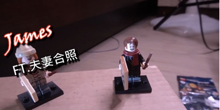 魔幻的霍格華茲Lego公仔開箱~