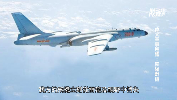 中國大內宣特異功能 台灣F-16直接升等「匿蹤戰機」