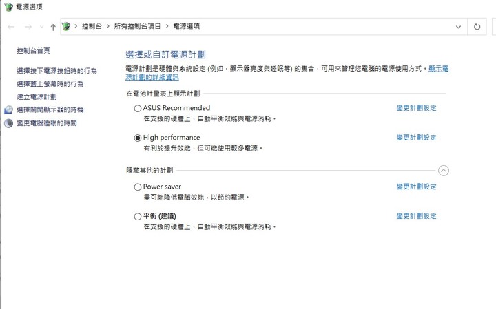 買了 A15（FA506IU）越用越氣，想到客服回覆更氣