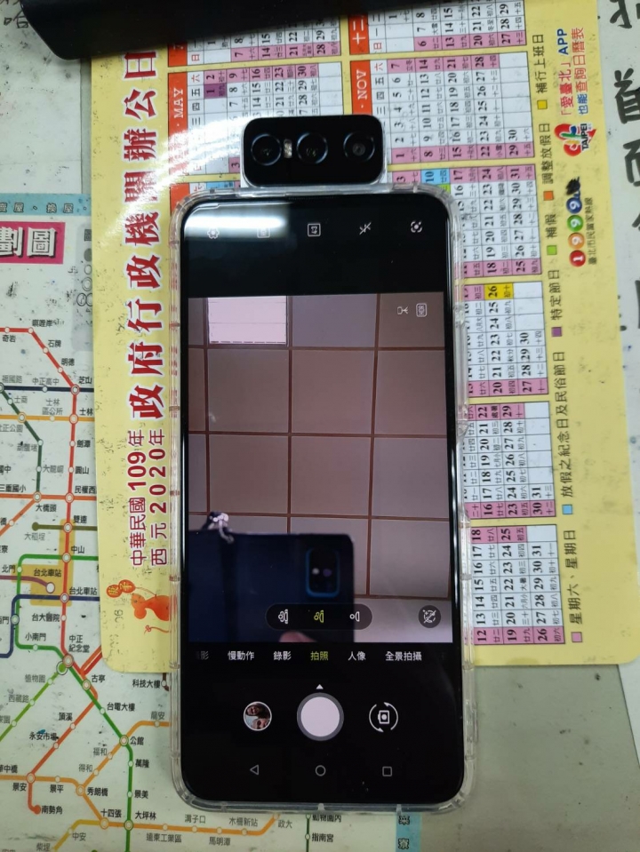 剛買的Zenfone7 8g/128g 至今用的非常滿意 你們用的怎樣？ 我真的買了不後悔！