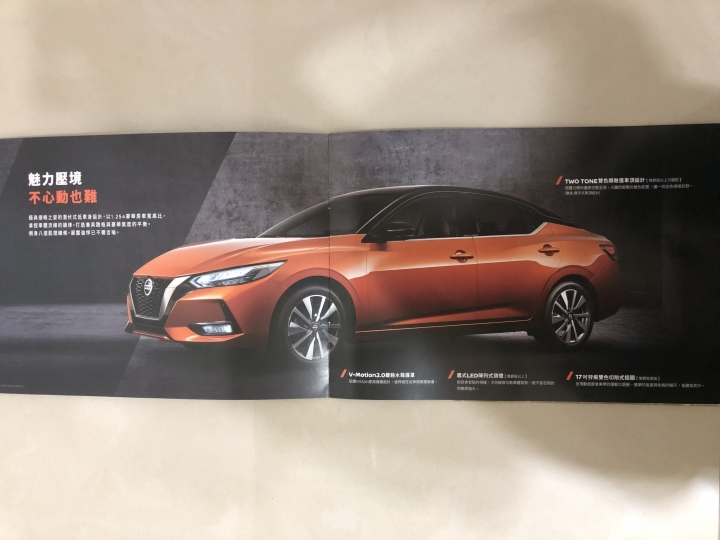 ALL NEW Sentra DM車型規格