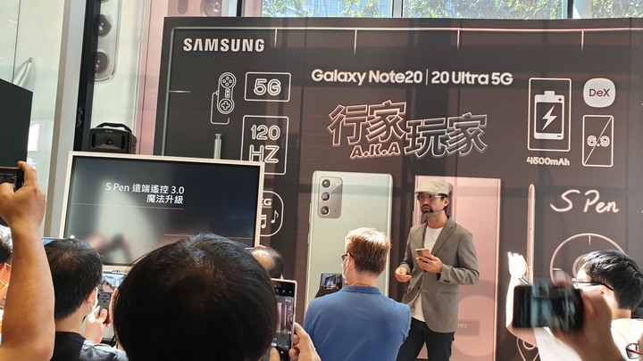 《行家AKA玩家最佳夥伴》Samsung Galaxy Note20 5G系列旗艦手機體驗會