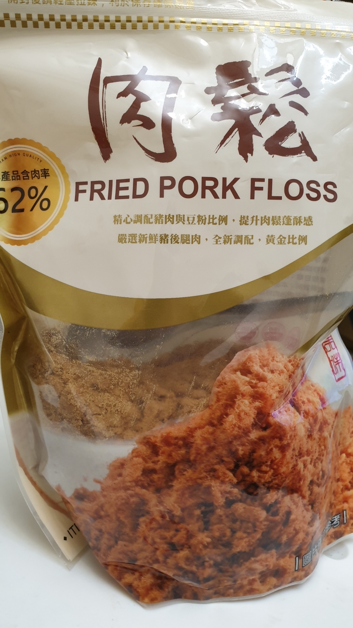 以後肉鬆會不會都用美豬來做啊？