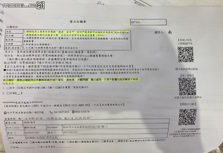 Sony BRAVIA KD-55X8000H 不專業開箱心得