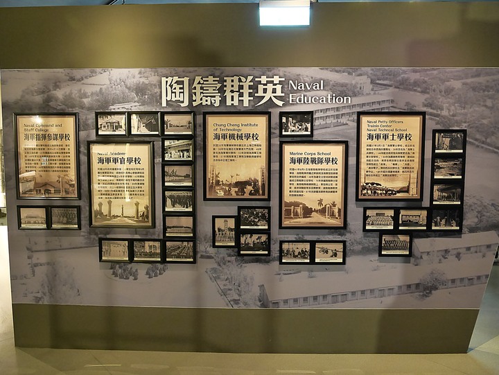 高雄市 左營 軍區故事館 — 海軍與軍區眷村的回憶場景— 左營海軍眷村半日散策之第三部