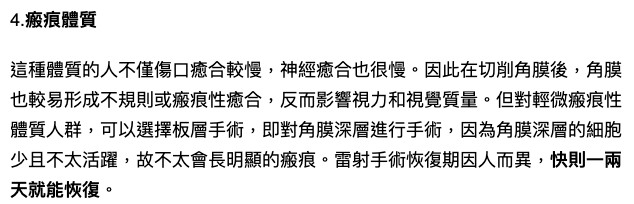 眼睛真的很重要
