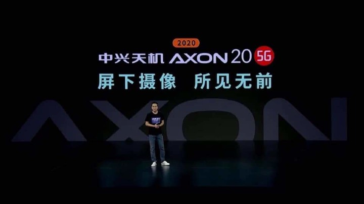 中興天機Axon 20