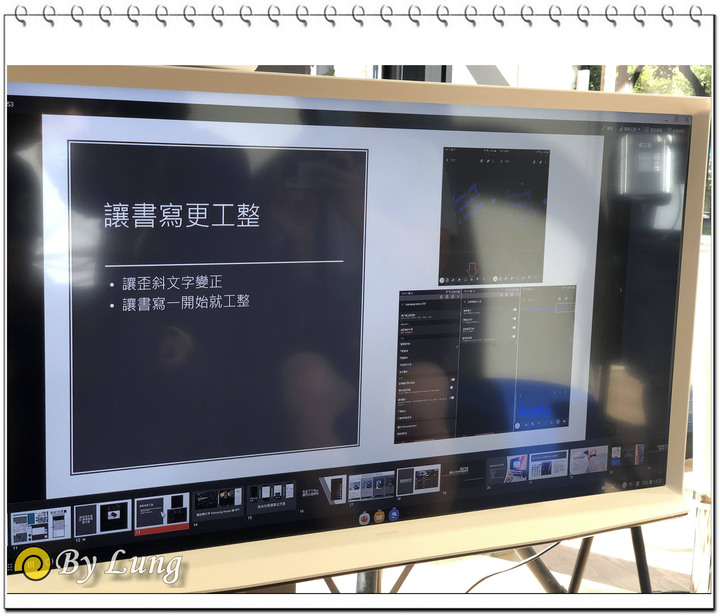 「行家AKA玩家」Galaxy Note20 5G系列體驗會分享
