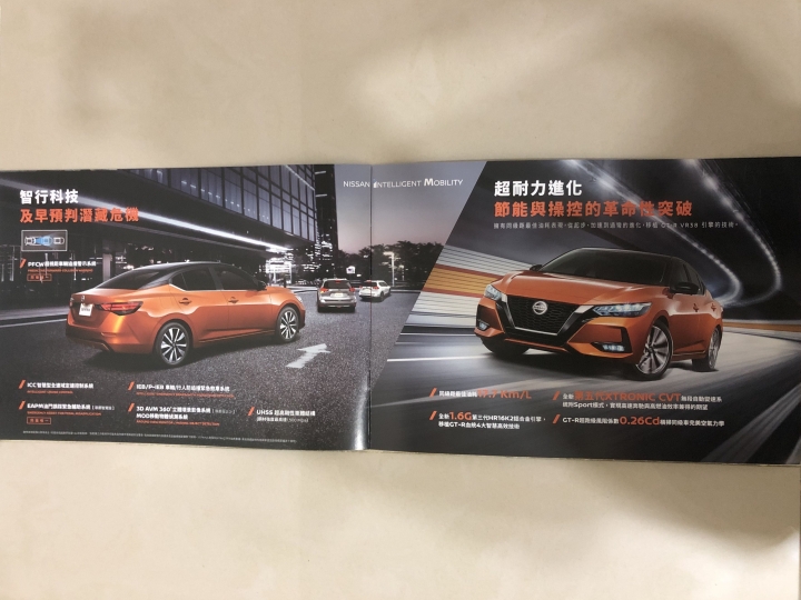 ALL NEW Sentra DM車型規格