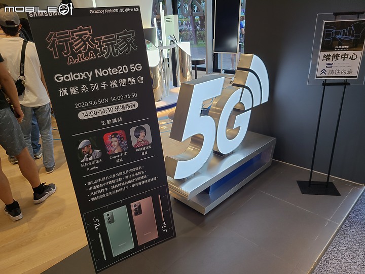 點我看大圖 「行家AKA玩家最佳夥伴! Galaxy Note20 5G系列旗艦機體驗會」 之 二少爺 不專業 心得分享