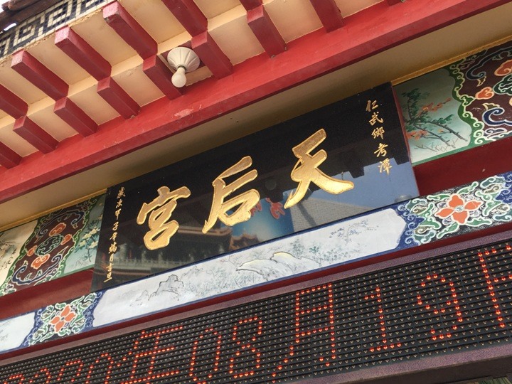高 雄 「允 仁 允 武 」 單 車 遊 ( 仁 武 )