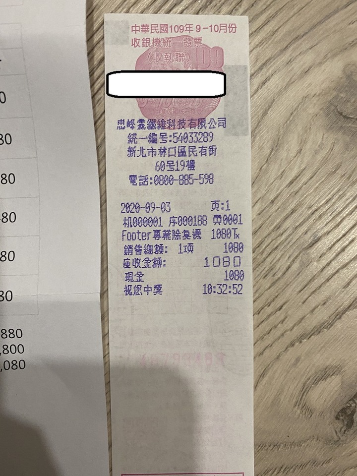 【新鮮人報到】Mavel x Footer 機能襪開箱