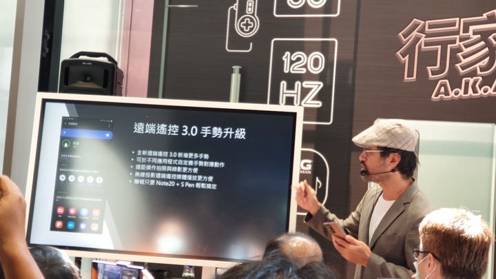 《行家AKA玩家最佳夥伴》Samsung Galaxy Note20 5G系列旗艦手機體驗會