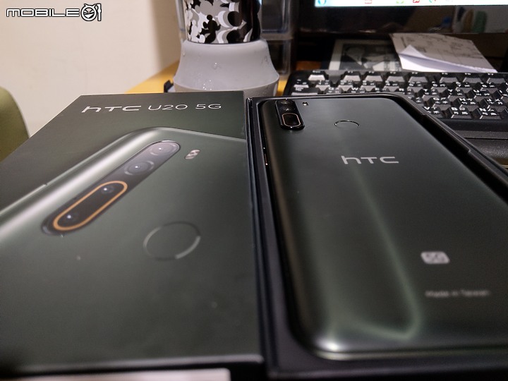 U20 5G 綠開箱